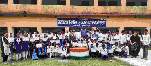 तीन दिवसीय संकुल स्तरीय मशाल खेलकूद प्रतियोगिता संपन्न, प्रतिभाओं ने दिखाया दमखम